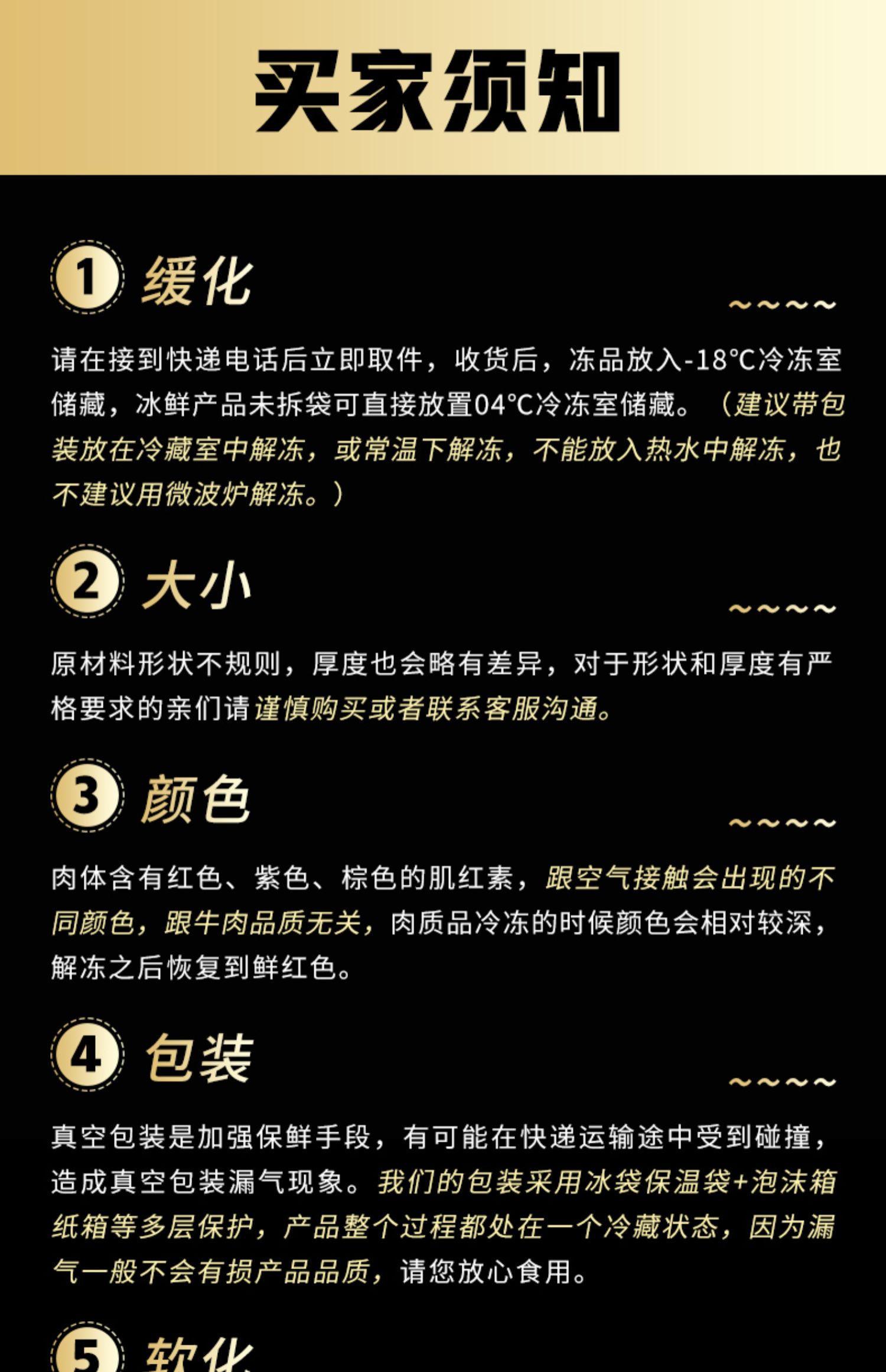 【原切10片】道合盛邦安格斯菲力牛排