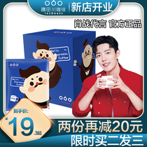 tasogare Sumidagawa Coffee official flagship store Hanging ear cold brew Xiao Zhan endorses black coffee powder milk pure hot bubble