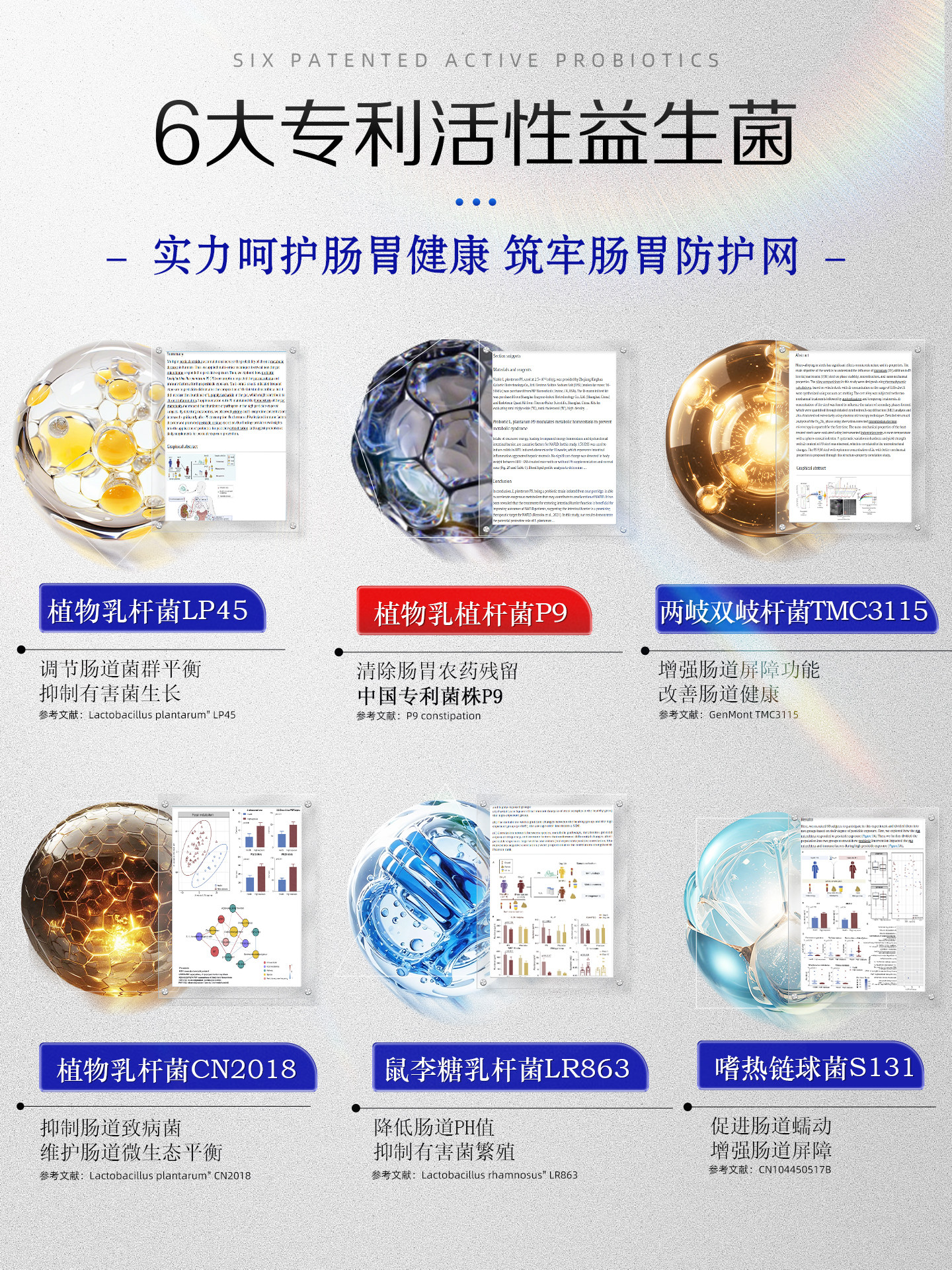 Jiangzhong P9 Small Silver Bar Probiotic Freeze-Dried Powder for Adult Women to Regulate the Intestines, Treat Gastrointestinal Constipation, Suitable for Adults, Pregnant Women, and Students