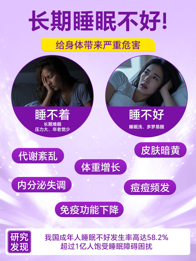 Golden Partner Aminobutyric Acid Melatonin Gummy Ampoule Sleep Aid for Adults and Primary School Students Sleeping Tablets