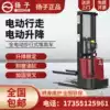 Yangzi electric stacker Manual 2 tons full automatic lifting small hydraulic stacker loading and unloading trolley truck