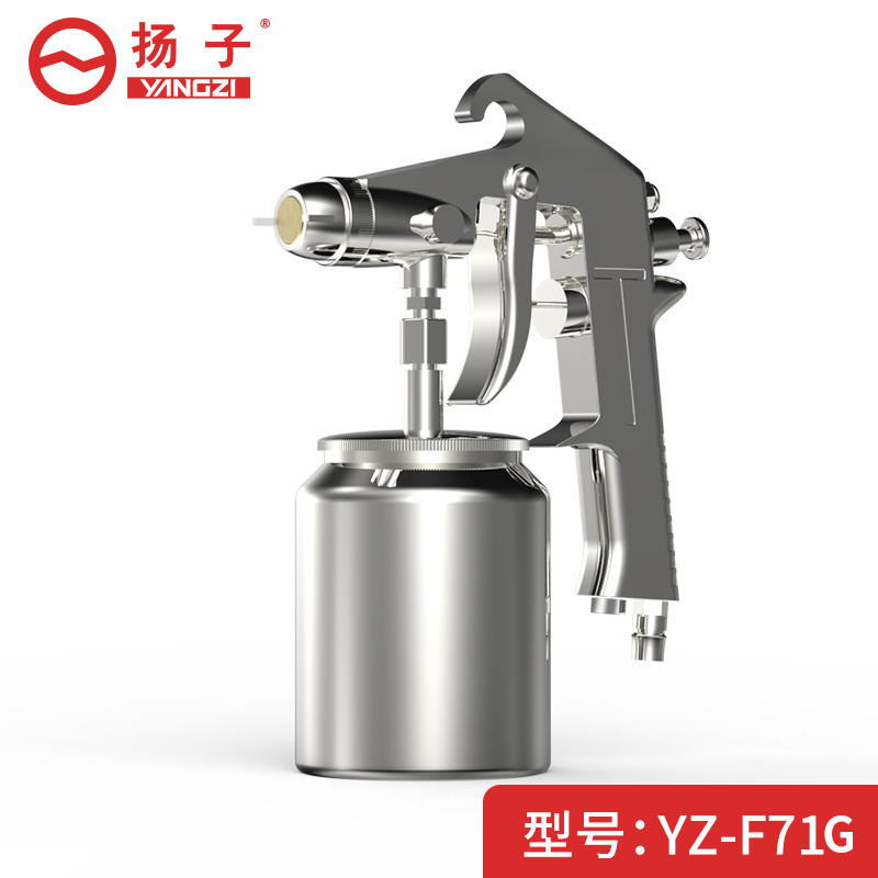 Yanzi F75 W71S W71G W77G W77G lacquer spray gun