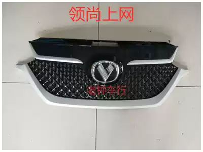 Bedeven leads the electric vehicle front bumper front bumper, the front bumper, the middle net fog lamp cover, the lower trim