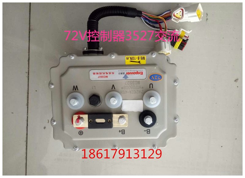 Inbev controller AC 3526 INBEV 3527 INBEV 3528 INBEV 3336 Baoya Daojue