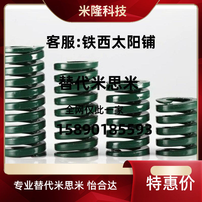 Pleasant-to-fit rectangular spring YSWH-D14 D8 D8 D12 D16 D10 D20 D20 D30-L30 L20 50 D20 D20 D20 L20