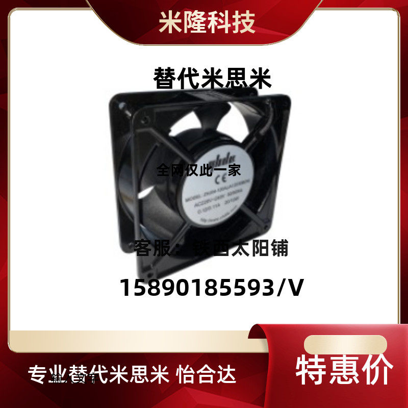 The Yiheda DC axial fans high quality type ZHJ02-60 80 92 120B