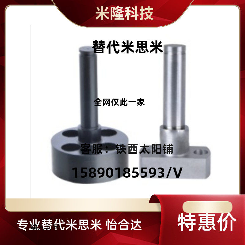 MGJ01 02 06 11 12 Yiheda cantilever pin with C type clasp groove type flange type