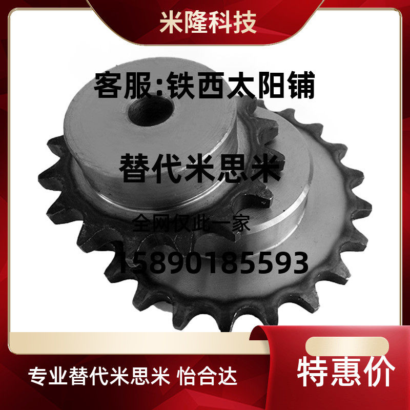VLF02 VLF02 11-40 VNF02 40 VMF01 21 03-40 Yiheda sprockets chain 40 series