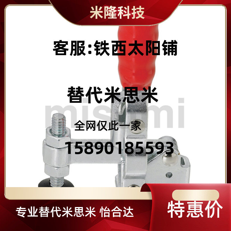 Alternative Mithrice MC04-1L-2L-3L-4L-3LS-4LS LN2BS LN2BS MC05-1 MC06-1 elbow clamp
