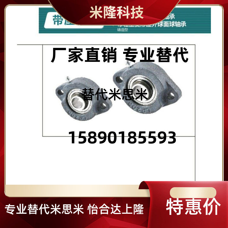 With light rhomboid seat outer spherical ball bearing T-BDV-201G 202G 203G 203G 204G 205G 206G