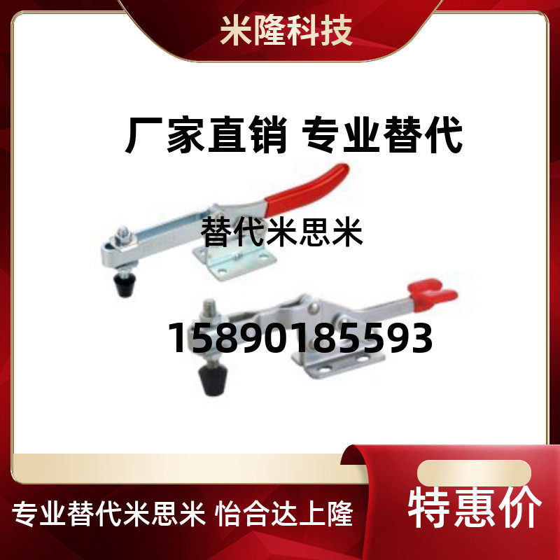 Horizontal pressurized flange floor fast clamp WDC203-FL WDC22165