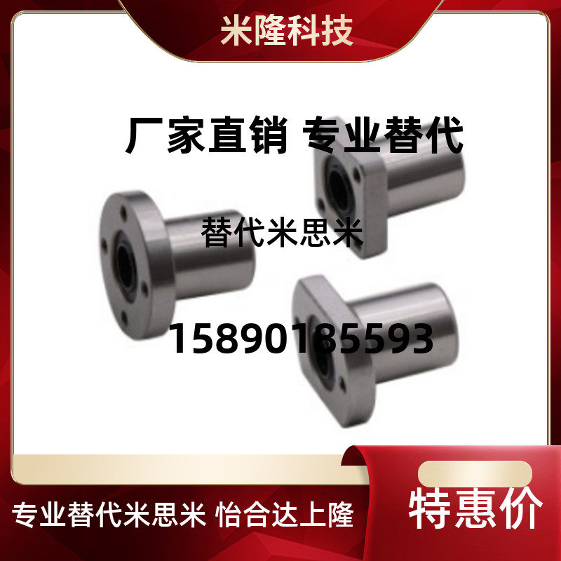 LNF21 01-D12 straight line 11 bearings C-LHTR30 LHTS25 LHTC6 8 10 13 16 20