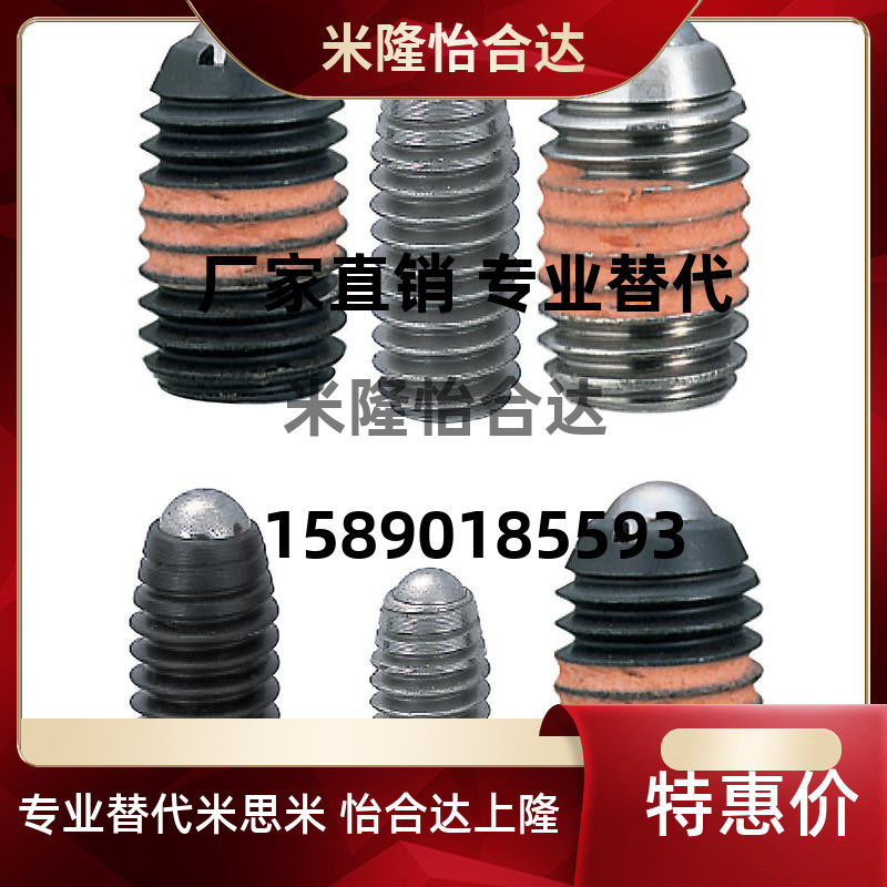 Ball head plunger slingshot BBPY light loading type wave bead screw BPJF3 4 5 6 8 10 12