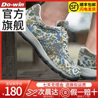 Камуфляжные туфли, летняя спортивная обувь для тренировок