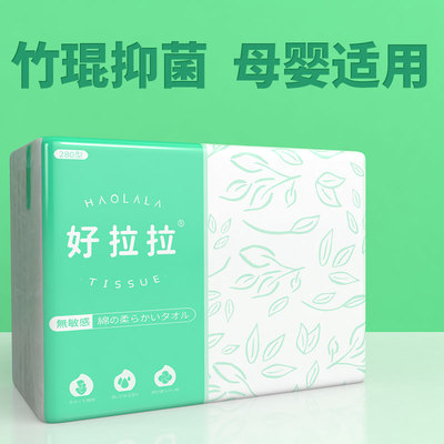 40包抽纸家用4层纸巾整箱实惠装竹浆卫生纸小号婴儿餐巾面巾纸批