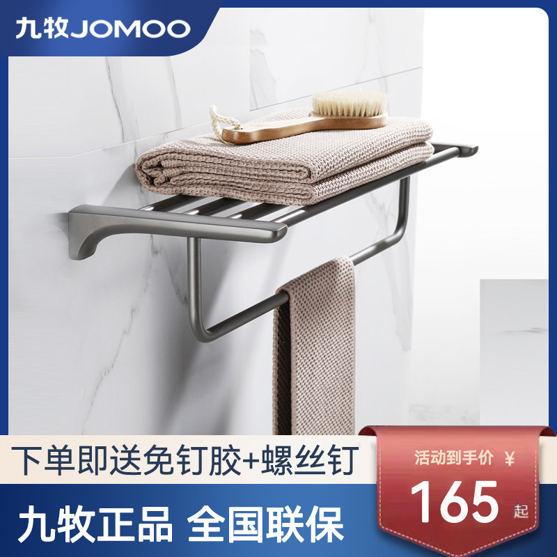 Suitable for household towel rack free punch bathroom rack stainless steel gun ash towel rack toilet storage pendant