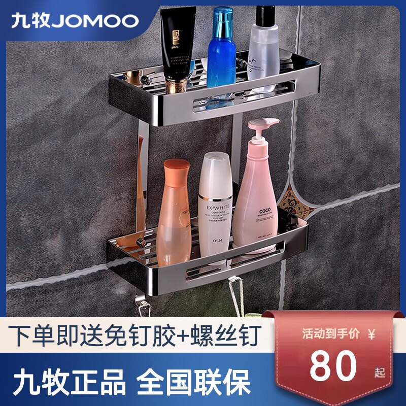 Suitable for household 304 stainless steel rack bathroom makeup rack makeup room wall hanging double-layer hardware pendant