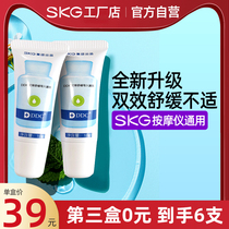 Special wormwood gel for skg massager ddc Shoulder and neck soothing gel cream Cervical vertebra electrode gel wormwood patch