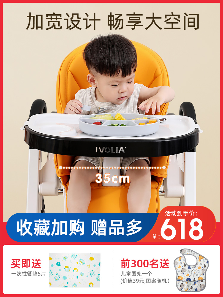 Baby dining chair can sit and lie down, baby home dining table, multi-functional, safe and drop-resistant, foldable for children aged 1-3