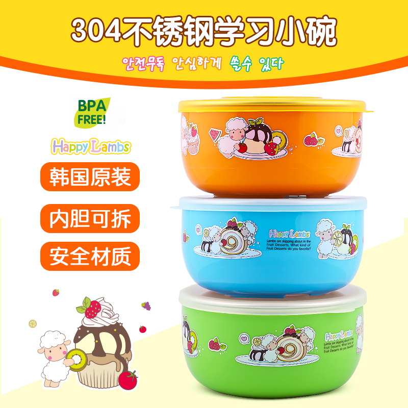 South Korea imported primary school students anti-scald soup bowl with cover 304 stainless steel detachable heat-separated rice bowl baby eating bowl
