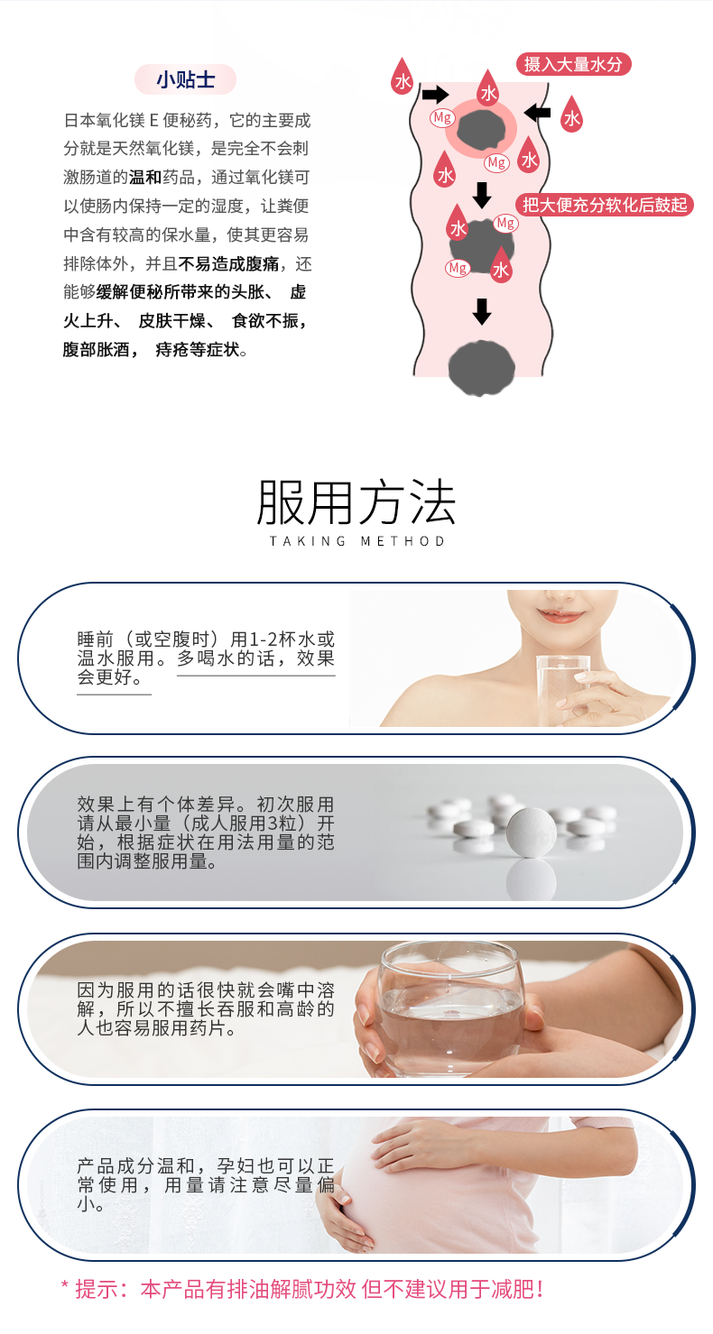 日本进口 DXD健荣 便秘药小粉丸 孕妇儿童便秘克星 图5