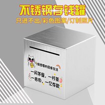 Stainless steel deposit money pot just cant get out of the student adult storage pot not available for children Creative gift savings pot