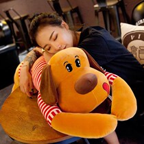 Groveling dog fur suede toy Puppy doll sleeping with pillow large number strip pillow child doll birthday present woman