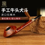 磐石 Серия собак Bull Head итальянская импорт сигарет ручной работы Heinermu Classic Men's Smoke Atensils