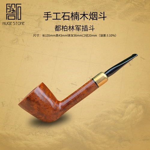 磐石 Резьба для резьбовых цветов серия серии разрывов дымовые ведра, импортируемые из импортированного мужского дымового нити Cintinmu