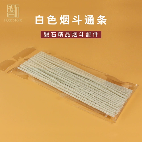 Инструмент для очистки и очистки для очистки инструмента для очистки Pure Cotton Tuck Kills нелегко для сброса волос сигарет ковша аксессуары