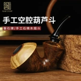 磐石 Ручная изготовленная в стиле тыква в стиле в стиле сигарет итальянский импорт мужского дымового нити Шиканму.