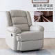 Không gian hạng nhất cabin ghế sofa đơn ghế tựa điện đa chức năng phòng khách lười massage móng tay vải công nghệ - Ghế sô pha