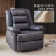 Không gian hạng nhất cabin ghế sofa đơn ghế tựa điện đa chức năng phòng khách lười massage móng tay vải công nghệ - Ghế sô pha