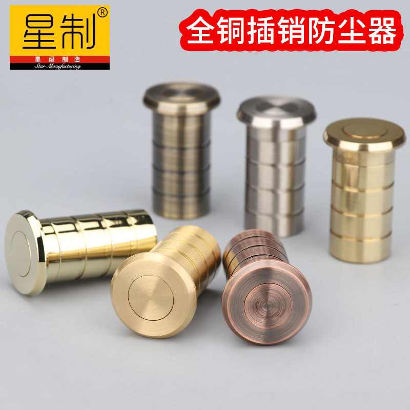Ground Eye Bolt Dust Protector Hood Hole Ground Door Bolt Anti-Sand Lid Thickened Pure Copper Anti-Ash Silo Invisible Door Insert Full Copper
