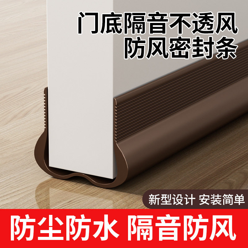 门缝密封条真的能实现超静音效果吗?卧室房门隔音神器有哪些推荐?-门底密封条-淘宝好物网