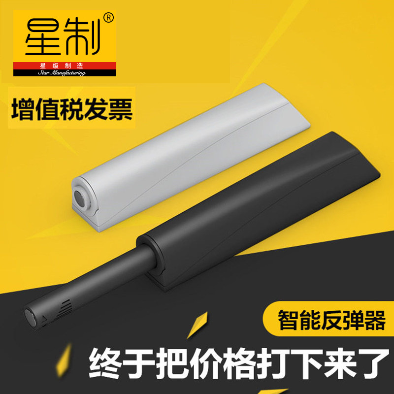 Cabinet wardrobe rebounder one to one strong magnetic cabinet door magnetic suction door touch press rebounder factory direct sales