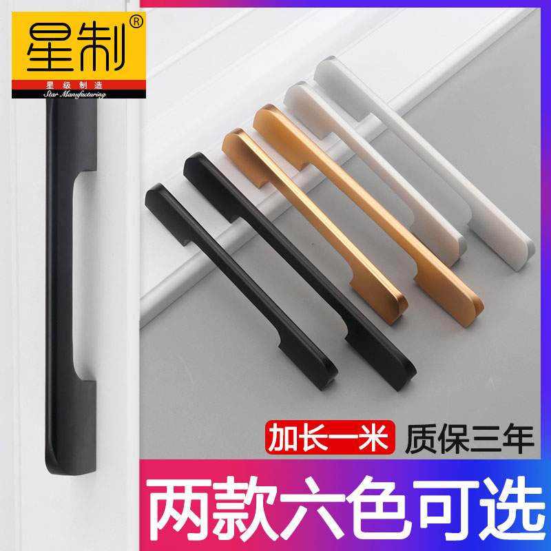 The modern extremely minimalist about the great closet?With car drawer wine cabinet door handle one meter lengthened strip Nordic black handle