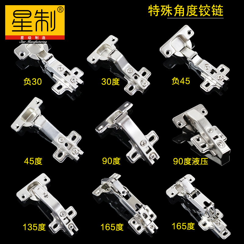 Special large angle hinge hydraulic damping buffer hinge integral cabinet wardrobe door 90 corner hinge cabinet door hinge