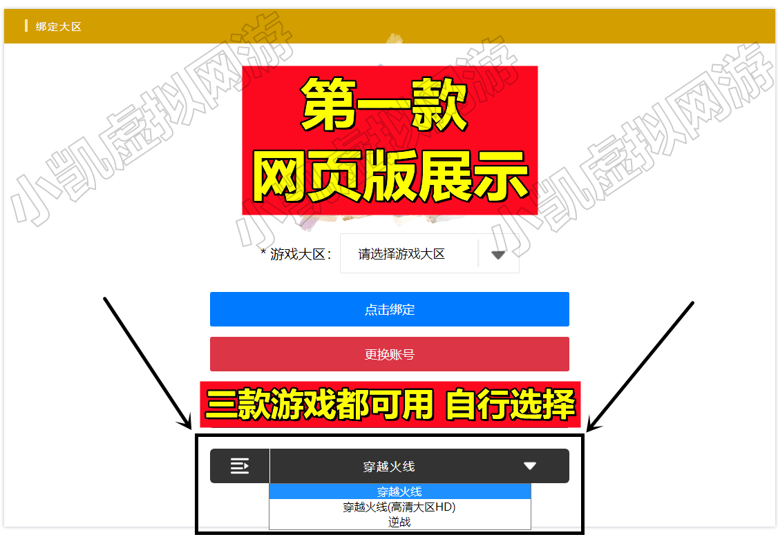 如何使用阿里巴巴网页版电脑版进行付款？这些步骤你都知道吗？-阿里巴巴-淘宝百科网