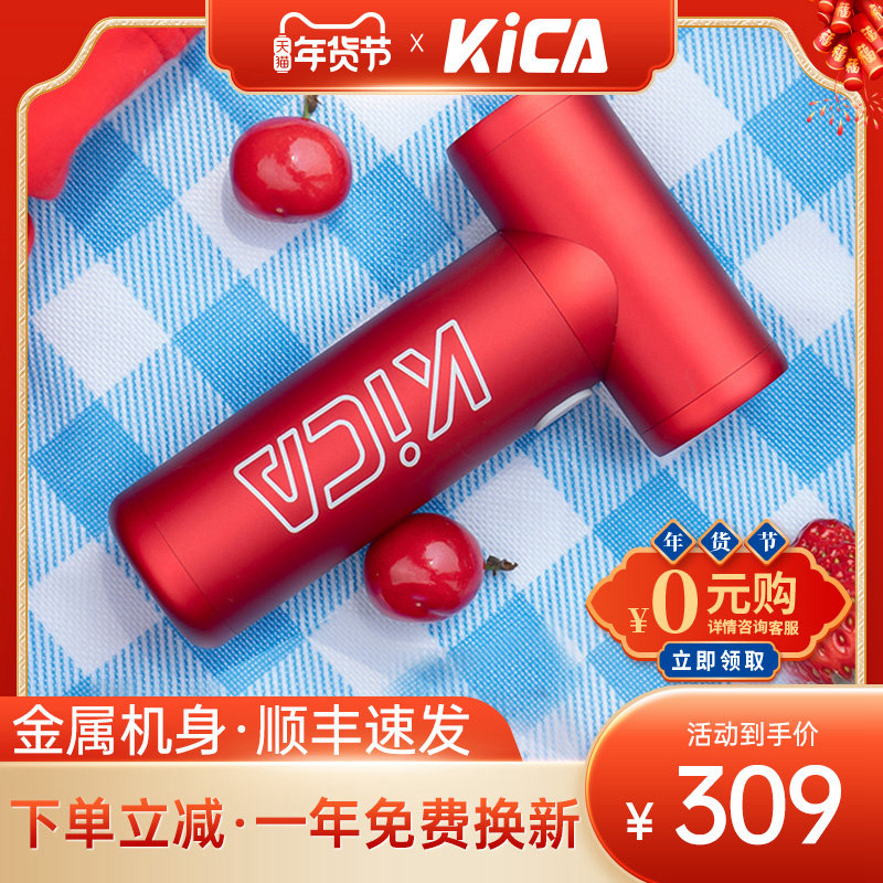 kica turbo fan blast leafless fan mini portable portable hair dryer Rechargeable Handheld fan