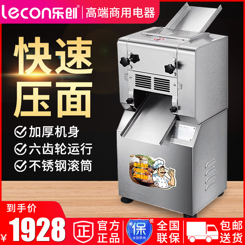 Letron Noodle Maker Commercial Electric Home Noodle Machine Noodle Machine Noodle Mechanism Peeler Pressed Water Dumplings Machine