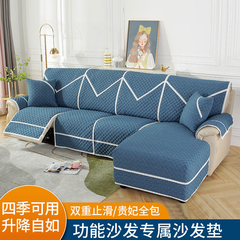 Four Seasons Wash sofa cover technology cloth first class non-slip sofa cushion electric function sofa cushion cover towel cover