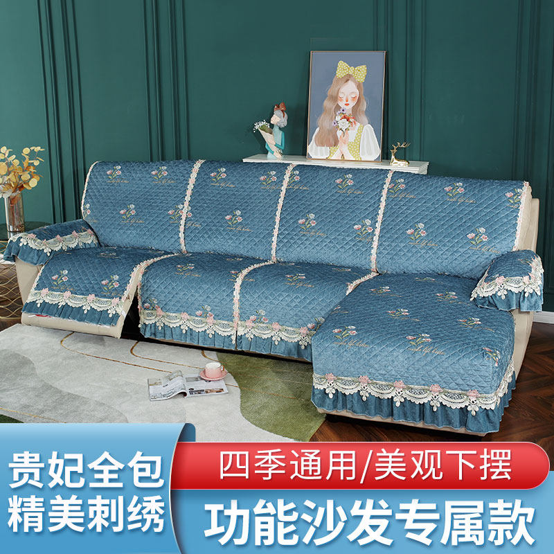 Four Seasons Wash Sofa Cushion Non-slip First Class Leather Sofa Special Cushion Electric Function Sofa Cushion Cover Towel Cover
