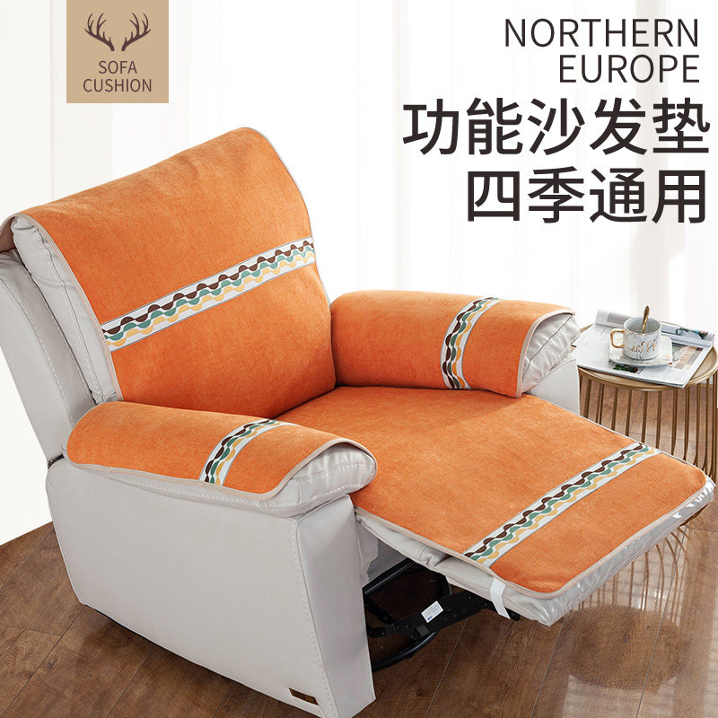 Light luxury leather function sofa cushion up wash sofa cushion cover first class electric wash up special sofa cushion
