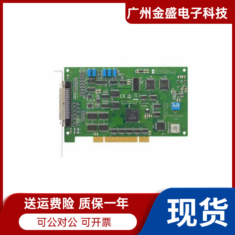 New Advantech 12-bit PCI bus multi-function data acquisition card PCI-1710HGU guaranteed one year spot SF