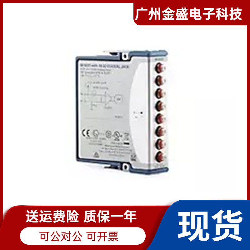 American brand new original NI 9231C series sound and vibration input module 8 channel 783610-01 spot-Taobao