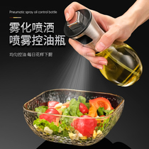 Glass oil spray bottle Household kitchen oil spray pot Fat reduction oil spray pot Mist edible oil barbecue oil tank oil spray artifact