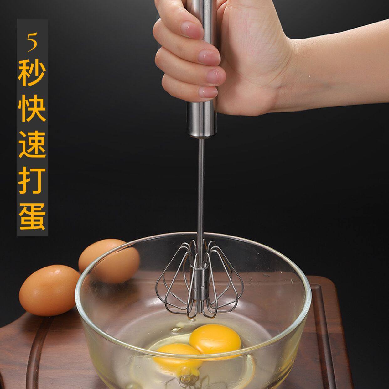 Stainless steel manual egg strikerkitchen household semi-automatic press egg cleaner chip flour mixer
