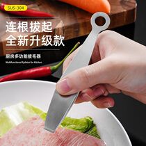 304 stainless steel pig hair clip Household fishbone pliers Prick pliers Chicken and duck pliers tweezers clip Kitchen gadgets