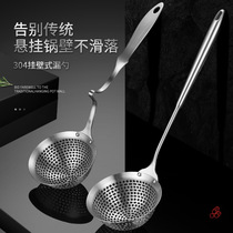 Single small hot pot colander 304 stainless steel fence wall-mounted spoon thickened one with hook household commercial sheep-shabu-shabu beef